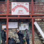 बझाङ र बाजुरामा जीविकोपार्जन कार्यक्रम कार्यान्वयन 