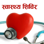 सन् २०२७ सम्ममा रूसी ग्यासमा प्रतिबन्ध लगाउने युरोपियन युनियनको तयारी