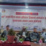 अश्वपालक महिलालाई सीपमूलक तालिम 