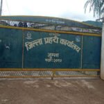रूस र इरानद्वारा अन्तर्राष्ट्रिय यातायात मार्ग कार्यान्वयनलाई गति दिने प्रतिवद्धता