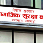 व्यवसायीद्वारा कर्णाली सरकारलाई ११ बुँदे ध्यानाकर्षण पत्र हस्तान्तरण