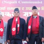 घुयँत्राे:प्रदेश गाली गर्दै सत्ता सम्झौता : ‘प्रदेश नचाहिने’ हरूलाई एक्कासि प्रदेश किन चाहियो ?