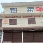 शंकर पोखरेल : विचारलाई–व्यवहारमा रुपान्तरण गर्ने नेतृत्व