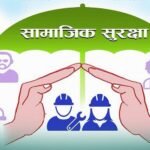 मानव अधिकार रक्षक विधेयकलाई अगाडी बढाउँछौं : मन्त्री भण्डारी