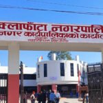 जुम्लामा कृषि जैविक विविधतासम्बन्धी प्रदर्शनी मेला हुँदै