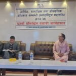 विचारः अरनिको नेपालका गहना