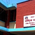 विचार :  नेपाल र कोरियाबीच सम्बन्धका एक वर्ष 