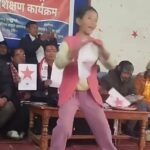 घुयँत्राे:“प्रहरी महिला संघ : महिला प्रहरीका लागि कि महानिरीक्षककी श्रीमतीका लागि ?”