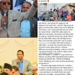 बाँके–१ बाट सूर्य ढकालको एकल नाम सिफारिस, एमालेभित्र सशक्त नेतृत्वको सन्देश