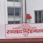 अर्थ मन्त्रालयको दोस्रो त्रैमासिक कार्यप्रगति :   पुँजीगत खर्च घट्यो, राजस्वमा डेढ खर्बको  खाडल