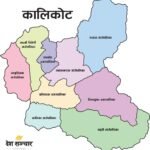 निर्वाचन ६४ दिन बाँकी : ६४ वटा राजनीतिक दलले पेस गरे समानुपातिकतर्फको बन्दसूची