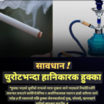 सेयर दिनुपर्ने माग गर्दै मकरीगाड हाइड्रोपावरविरुद्ध स्थानीय आन्दोलित