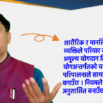 आठ वर्षदेखि प्रदेश सरकारका सडक निर्माण अलपत्र