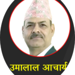 मान्छे खाने बाघ पक्रन वा मार्न निकुञ्जलाई पत्राचार