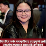 निर्वाचनमा बालबालिकाको प्रयोग नगर्न सिसिआर कर्णालीको अपिल