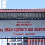 हिमपातले अवरुद्ध नाग्म–गमगडी सडक सञ्चालन