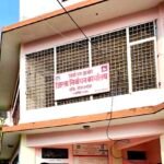 सोमबारदेखि लुम्बिनी प्रदेश स्तरीय क्रिकेट छनोट प्रतियोगिता हुने