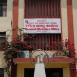 विचार : निजी अस्पताल सञ्चालन र सरकारी नीति 