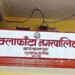 एमाले बाँके क्षेत्र नम्बर १ बाट सूर्य ढकालको मनोनयन दर्ता, विकास र जनप्रतिनिधित्वलाई प्राथमिकता दिने प्रतिबद्धता