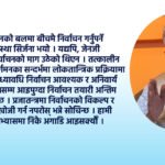 टी–२० विश्वकपमा आज सुपर–८ का दुई खेल हुँदै