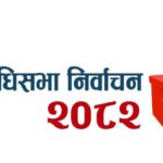 मार्जिन कारोबार भ्रम र वास्तविकता