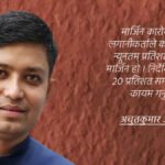 जुम्ला निर्वाचनअघि मदिरा,मादक पदार्थ निषेध