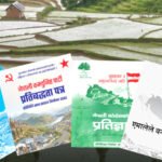 कञ्चनपुरका मुक्त हलिया भन्छन्‌– पहिले लिखित प्रतिबद्धता, अनिमात्र मतदान 