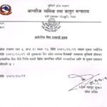 समानुपातिकतर्फको बन्दसूचीबाट ७६ जना उम्मेदवारको नाम हटाइयो