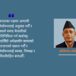 वरिष्ठ कलाकार सुनील थापाको निधन