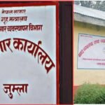 बाँकेमा अस्थायी मतदाताका लागि तीन मतदान केन्द्र तोकियो