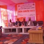 उन्नत लोकतन्त्रका लागि समावेशी निर्वाचन