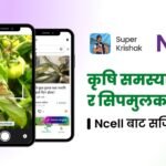 युक्रेनलाई बेलायतको हवाई रक्षा सहयोग