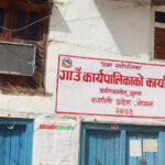 घरदैलोलाई सशक्त बनाउँदै कमरुद्दिन राई