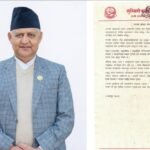 वन्यजन्तुको बढ्दो आक्रमणपछि   कतरनियाघाटमा नेपालीलाई प्रवेश निषेध