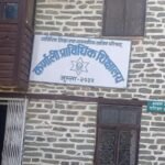 कर्णाली प्राविधिक शिक्षालय: उम्मेदवारकाे चुनावी बाचा मात्र