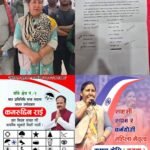 बजेटलाई ‘साइज’मा ल्याउन मुख्यमन्त्री आचार्यको निर्देशन