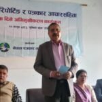 कर्णाली : जहाँ अस्पताल पुग्न पनि जोखिममा