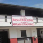 सम्पादकीय :  नागरिक मतदानबाट बञ्चित नहुन् !