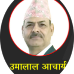 सम्पादकीय : सडक निर्माणमा जिम्मेवार बन !  