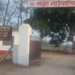 शुक्लाफाँटाको एकै वडामा ६७ करोड ९७ लाखका विकास योजना कार्यान्वयनमा