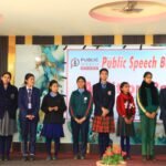 सम्पादकीय : कर्णालीमा औद्योगिक विकासको अवसर !