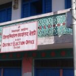 राप्ती स्वास्थ्य विज्ञान प्रतिष्ठानमा क्यान्सरको उपचार हुने 