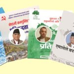 लुम्बिनी प्रदेश मन्त्रिपरिषद् बैठकः दुई वटा विधेयक तर्जुमाकालागि सैद्धान्तिक सहमती प्रदान