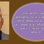 हिउँले ढाकिएको छाङ्रूमा पहरा गर्दै सशस्त्र 