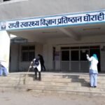 कोइलावास भन्सार कार्यालय : लक्ष्यअनुसार राजस्व सङ्कलन भएन