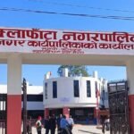 देश जोड्दै क्रिकेट 