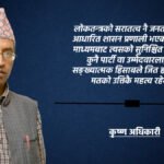 वन्तरिया शिविरका बाढीपीडितको दुई दशकदेखिको सास्ती