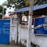 नियमित उडान नभएको भन्दै जुम्लामा नेपाल एयरलाइन्सको कार्यालयमा तालाबन्दी