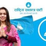 रुकुम पश्चिममा १२ मध्ये नौ उम्मेदवारको जमानत जफत 