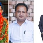 प्रधानमन्त्रीसमक्ष छानबिन आयोगको प्रतिवेदन पेस